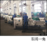 圆车车间