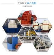 珍珠岩猫咪视频软件机械设备介绍